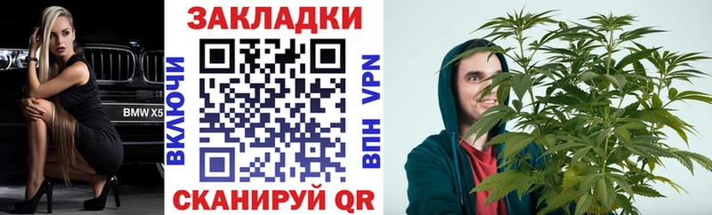 Купить Красный Кут Конопля  Амфетамин  ГАШИШ  Меф  Cocaine 