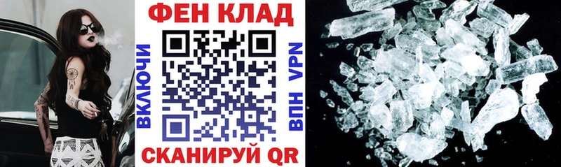 купить наркоту  Красный Кут  МЕГА онион  Амфетамин 98% 