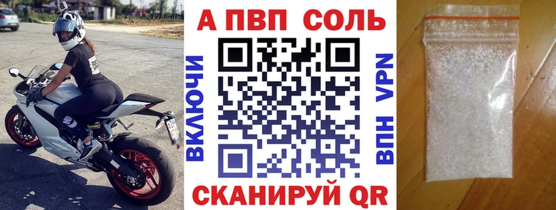 МЕГА ссылки  Красный Кут  A PVP VHQ 
