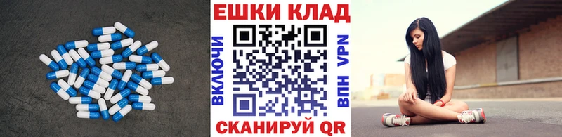 купить   Красный Кут  Ecstasy 300 mg 