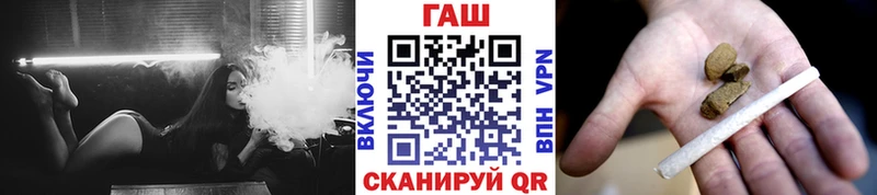 ГАШ hashish  где можно купить   Красный Кут 