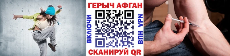 Героин гречка hydra вход Красный Кут