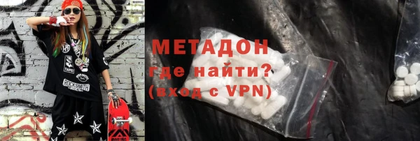 каннабис Балабаново