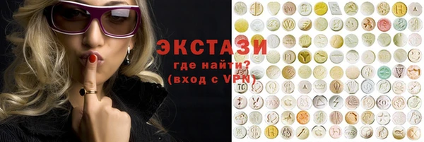 метамфетамин Балахна