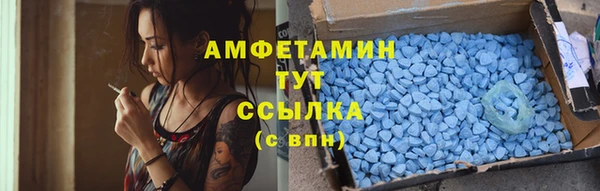 метамфетамин Балахна