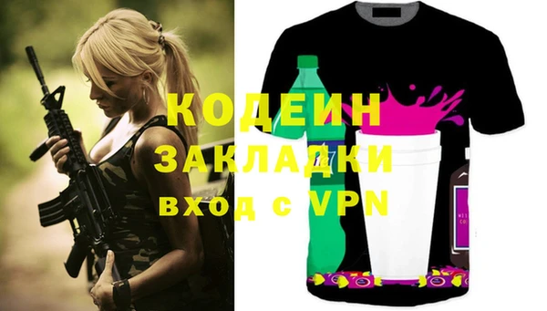 MESCALINE Баксан