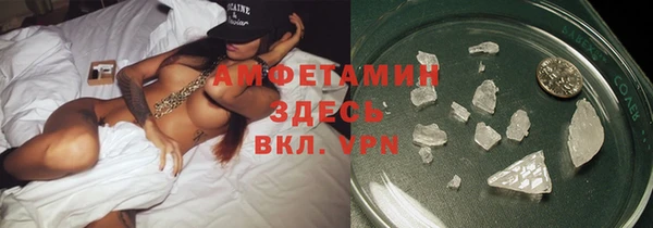 метамфетамин Балахна