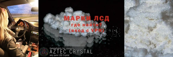 MESCALINE Баксан