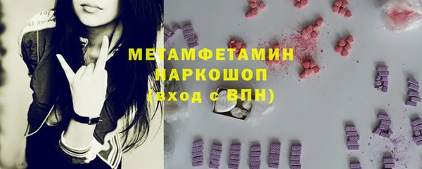 MESCALINE Баксан