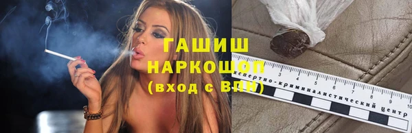 каннабис Балабаново