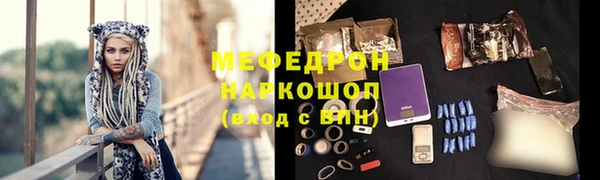 метамфетамин Балахна