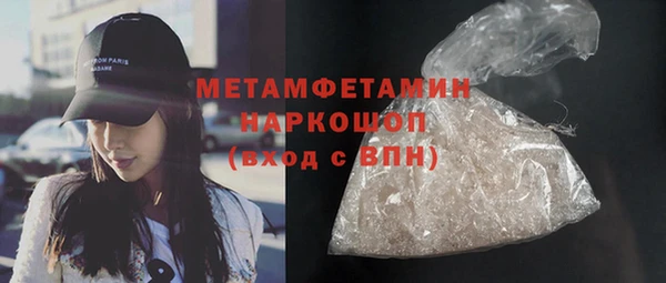 MESCALINE Баксан