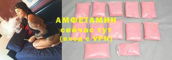 метамфетамин Балахна