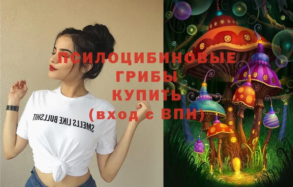 метамфетамин Балахна