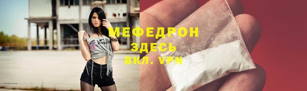 метамфетамин Балахна