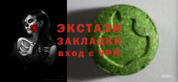 метамфетамин Балахна