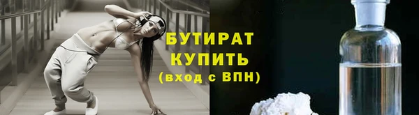 MESCALINE Баксан