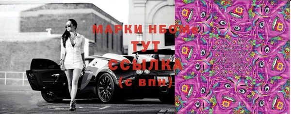каннабис Балабаново