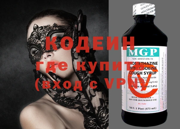 MESCALINE Баксан