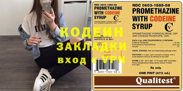 метамфетамин Балахна