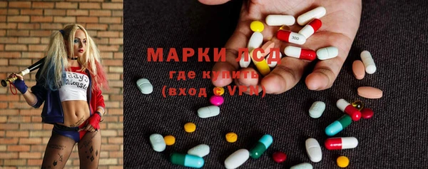метамфетамин Балахна