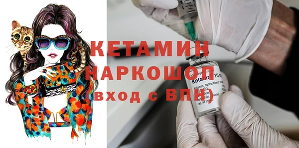 винт Болотное