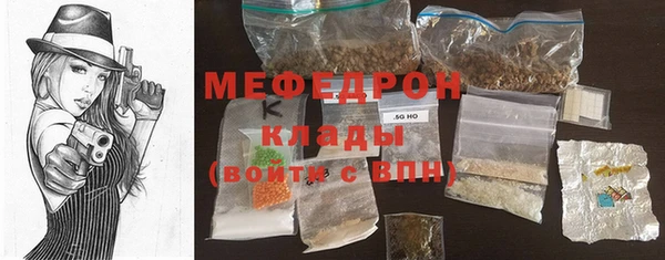 MESCALINE Баксан