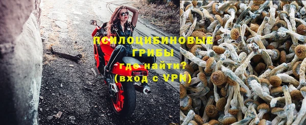 альфа пвп VHQ Болохово