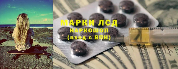 MESCALINE Баксан