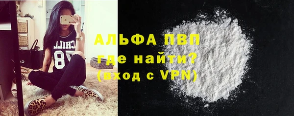 мескалин Армянск