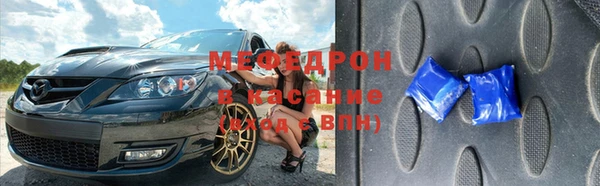 MESCALINE Болхов