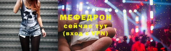 метамфетамин Балахна
