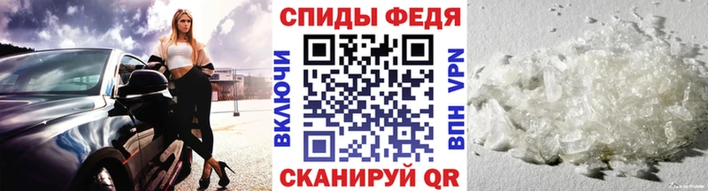 Первитин мет Красный Кут