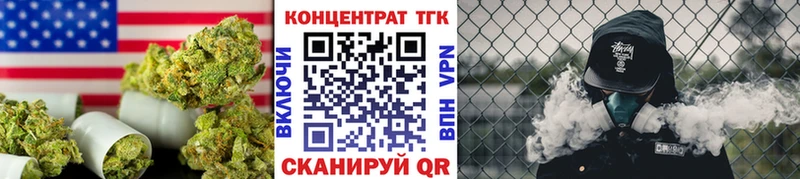 где можно купить   Красный Кут  Дистиллят ТГК THC oil 